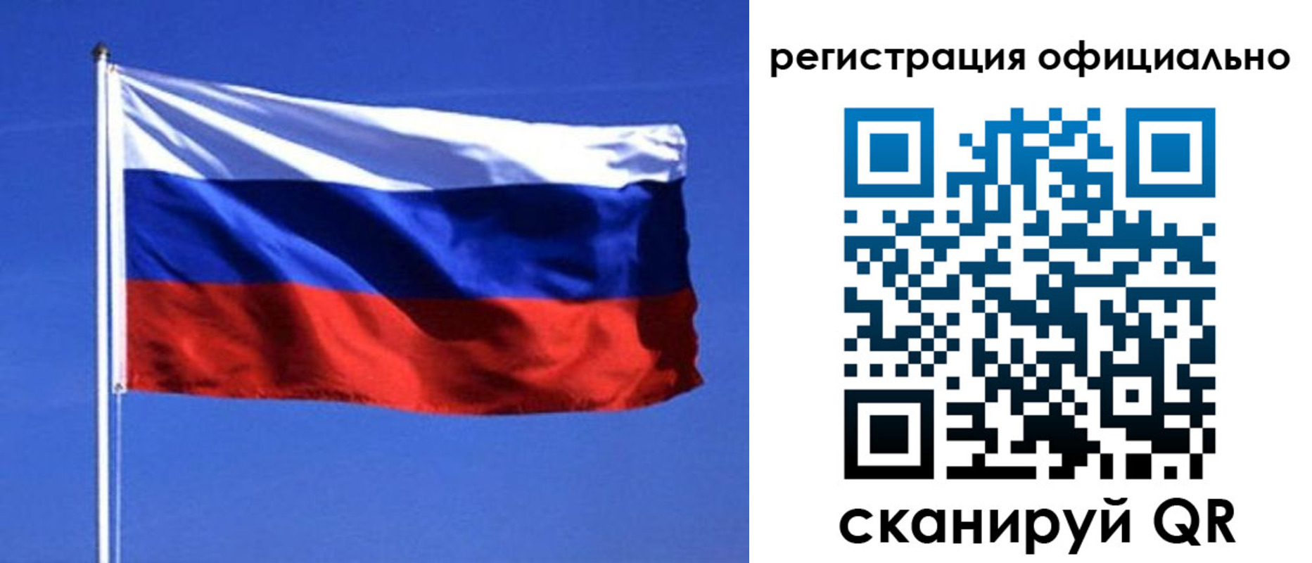 миграционный учет в Сальске