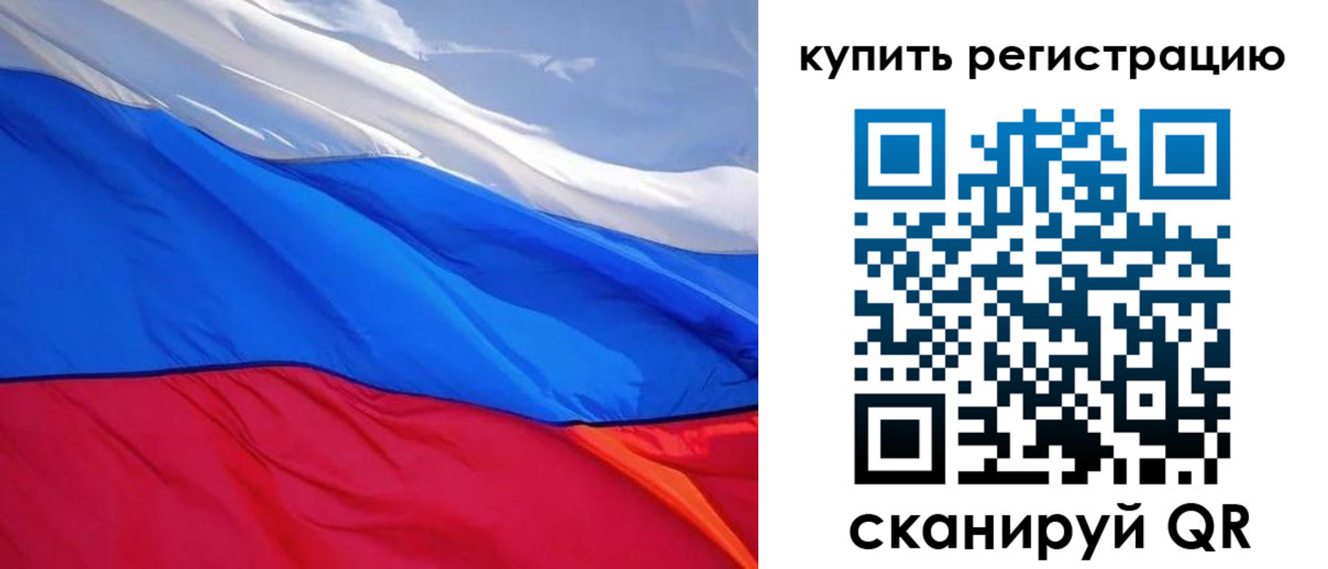 прописка для работы в Сальске