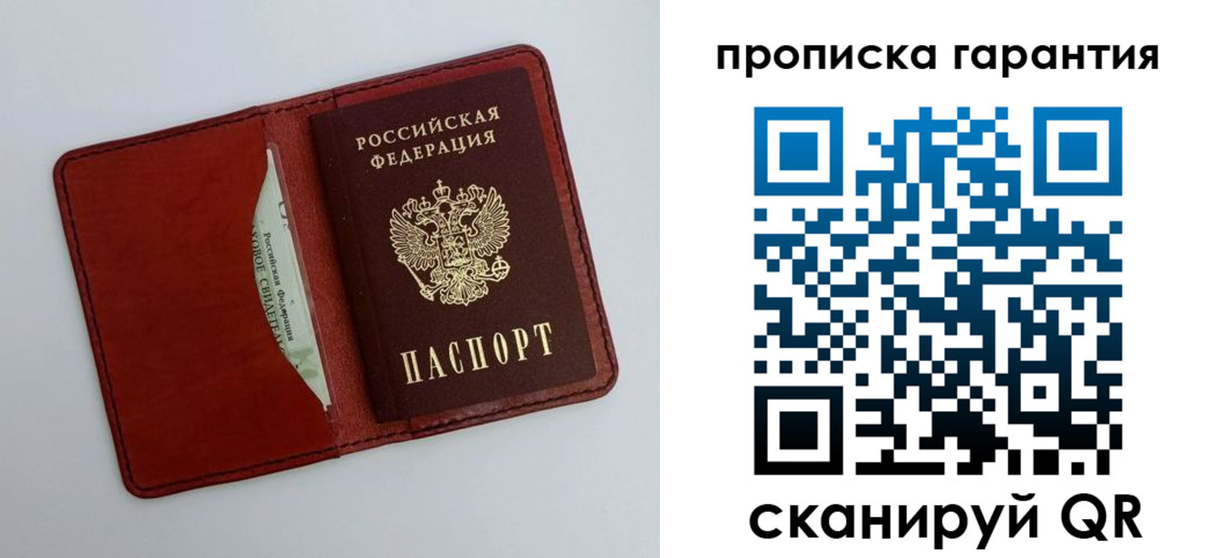 найти адрес прописки в Сальске