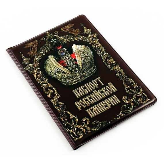 прописка в Сальске