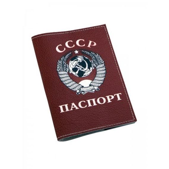 прописка в Сальске
